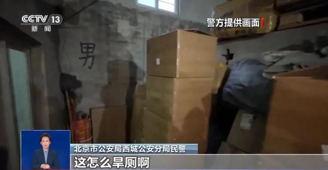 ：紧挨着厕所满是霉斑很多人爱喝↗开元棋牌触目惊心！央视最新曝光