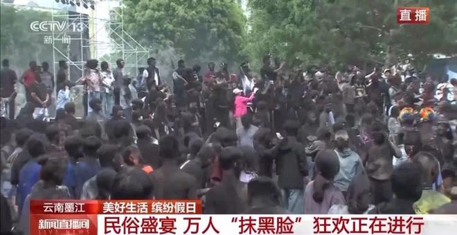 白着走出今天的云南墨江！开元棋牌试玩没有一个人能(图1)