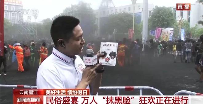 白着走出今天的云南墨江！开元棋牌试玩没有一个人能(图2)