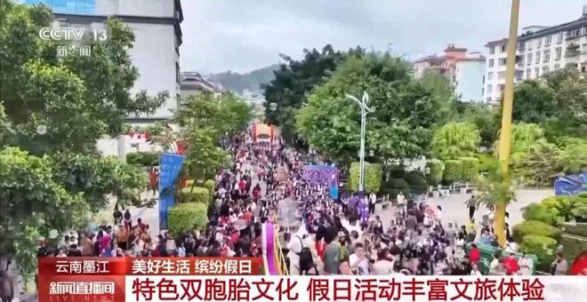 白着走出今天的云南墨江！开元棋牌试玩没有一个人能(图3)