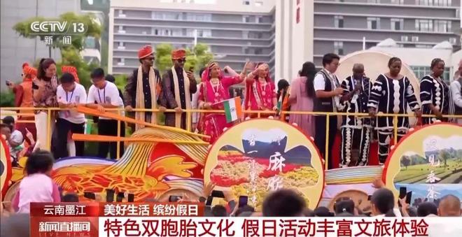 白着走出今天的云南墨江！开元棋牌试玩没有一个人能(图6)
