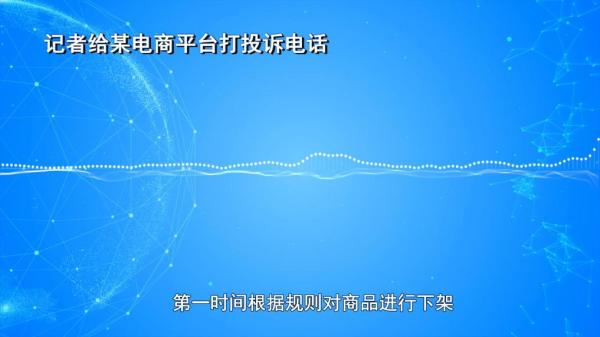 啡”被查！同款产品却仍在销售开元棋牌超千万元有毒“减肥咖(图1)