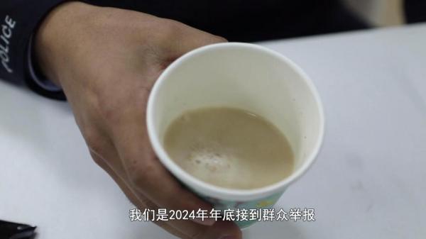 啡”被查！同款产品却仍在销售开元棋牌超千万元有毒“减肥咖(图6)