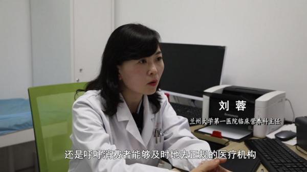 啡”被查！同款产品却仍在销售开元棋牌超千万元有毒“减肥咖(图4)