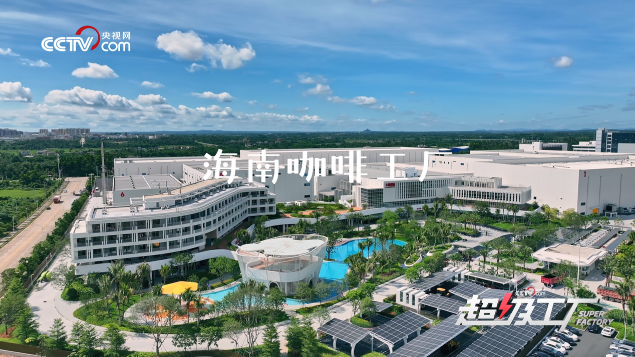 曝光70余条智能生产线%自产开元棋牌蜜雪冰城全产业链首次(图5)