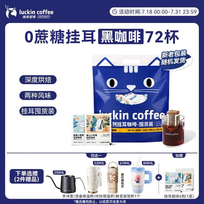 感:从挂耳到全自动的咖啡美学开元棋牌网站清晨的第一杯仪式(图5) 感:从挂耳到全自动的咖啡美学开元棋牌网站清晨的第一杯仪式(图5)