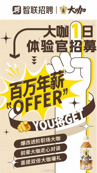 格局生变：东鹏大咖稳步增长开元ky棋牌即